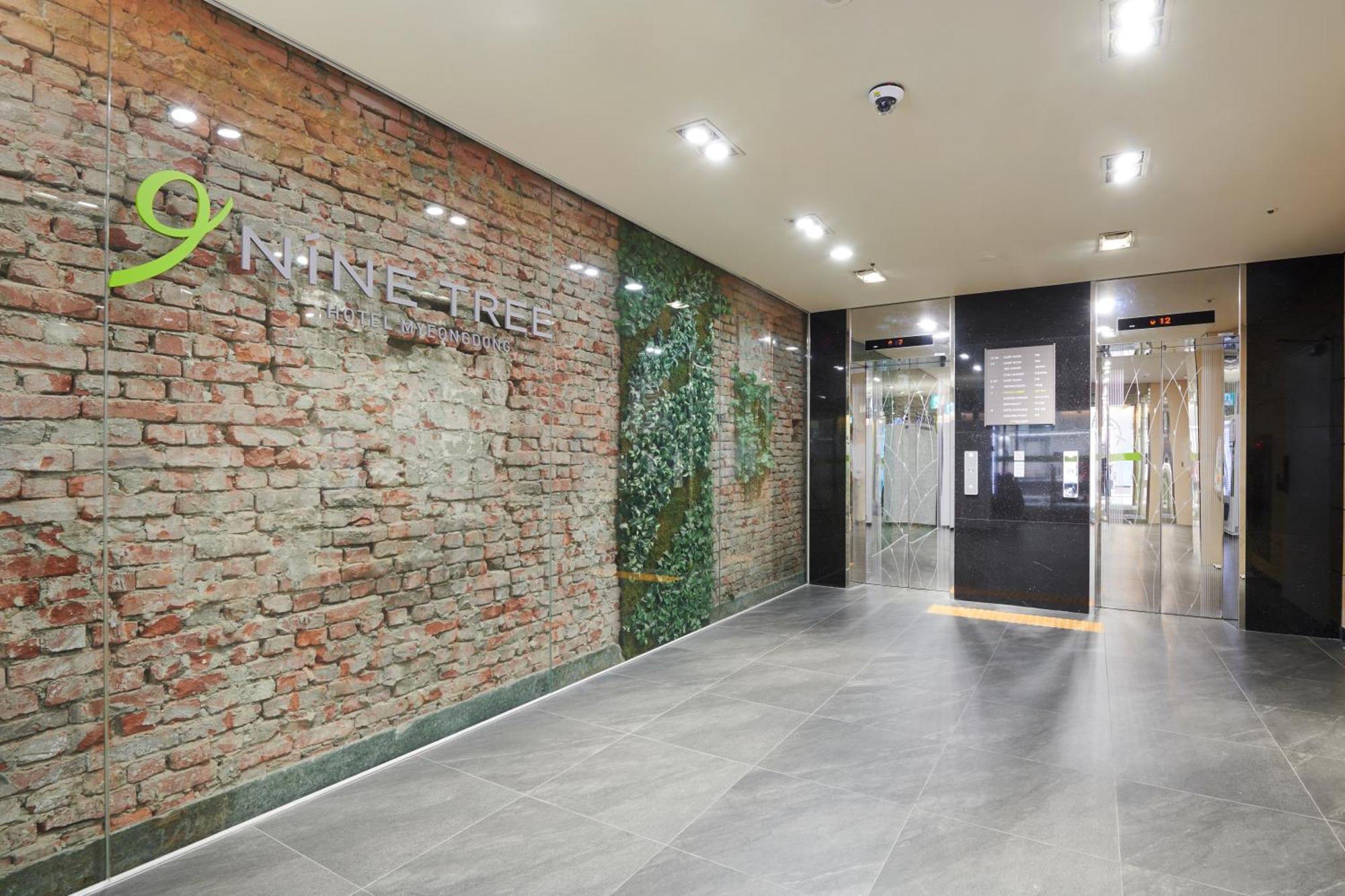 明洞九树酒店 酒店 首爾